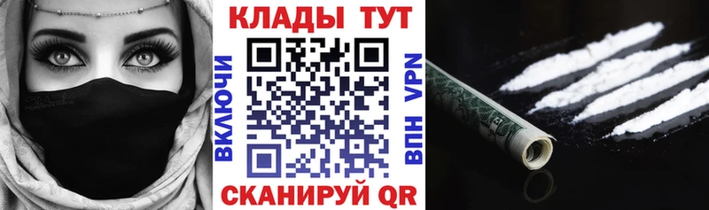 Наркошоп Котельниково ГАШИШ  КОКАИН  СК  АМФЕТАМИН  Меф мяу мяу 