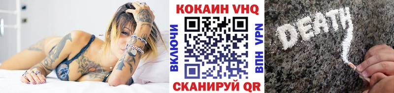 КОКАИН Боливия Котельниково