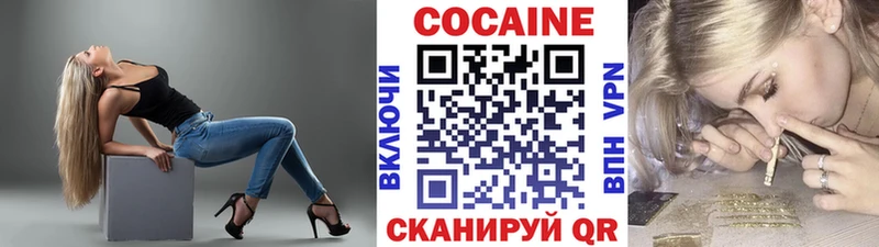 КОКАИН Columbia Котельниково