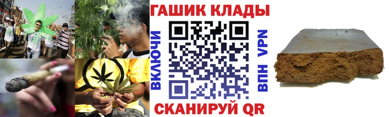 купить  сайты  Котельниково  ГАШ ice o lator 