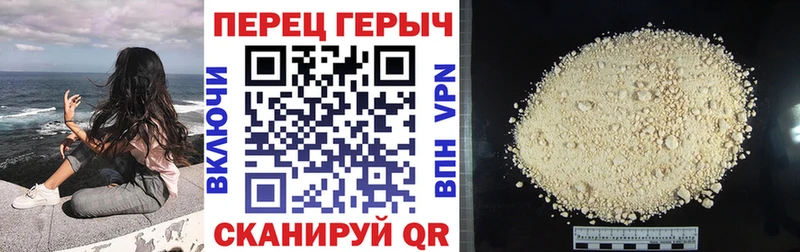 Героин афганец  это какой сайт  Котельниково 