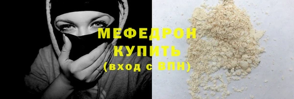 индика Куйбышев