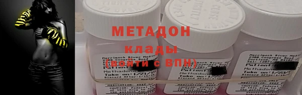 наркотики Корсаков