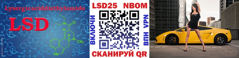 ЛСД экстази ecstasy  Котельниково 