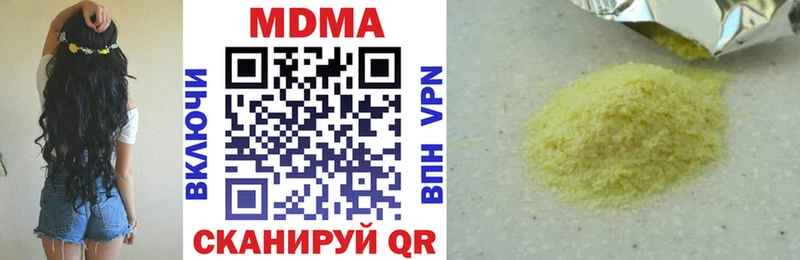 MDMA молли  купить наркотик  Котельниково 
