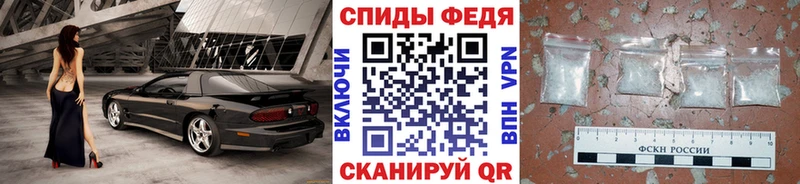 наркошоп  OMG ONION  МЕТАМФЕТАМИН мет  Котельниково 