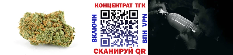ТГК Wax Котельниково