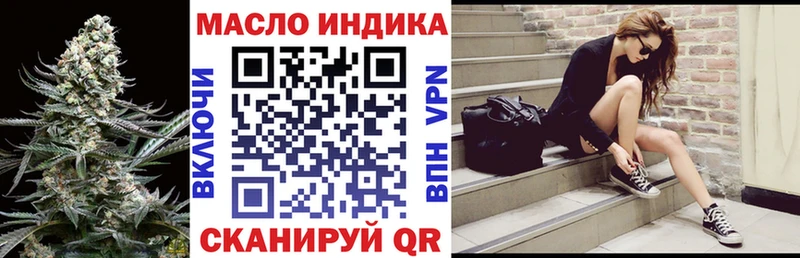 ТГК вейп  Котельниково 